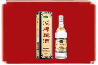 山南市桑日县烟酒回收沱牌特曲.jpg